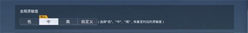 和平精英PC模拟器手机版