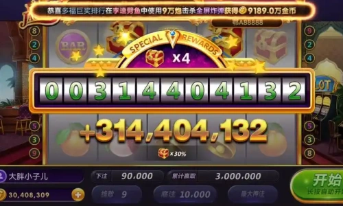 九线拉王官方版