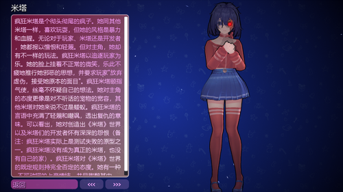 米塔直装版