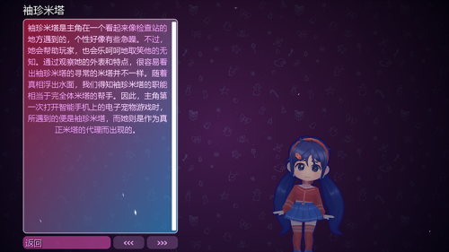 米塔直装版