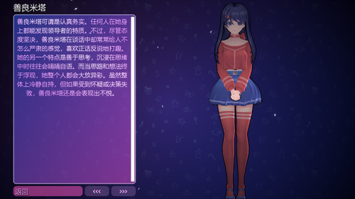 米塔直装版
