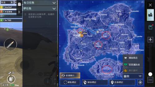 绝地求生国际服