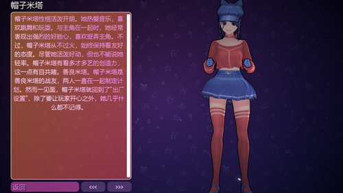 米塔直装版