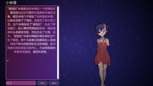 米塔直装版