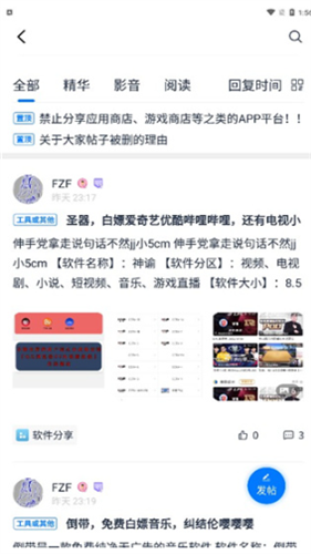 爱吾游戏宝盒