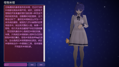 米塔直装版