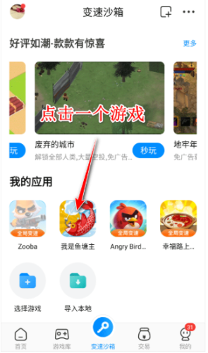 八门神器