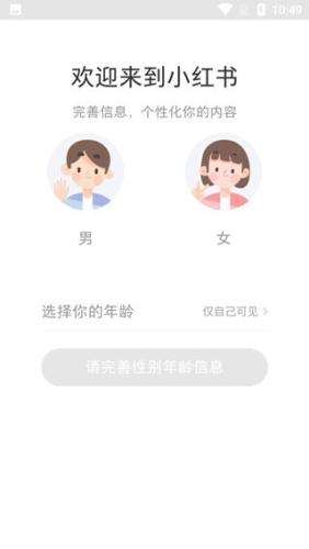 Rednote