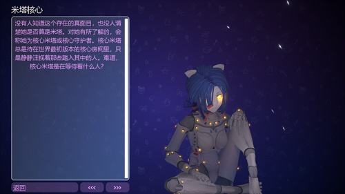 米塔直装版