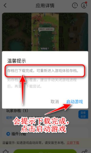 八门神器