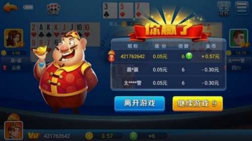 不思议棋最新版