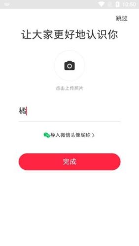 Rednote