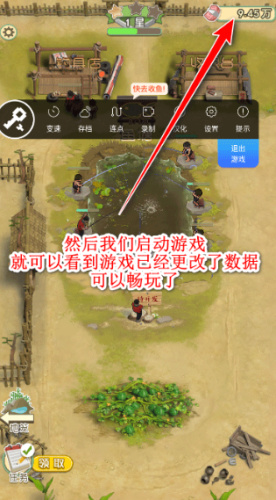 八门神器