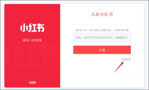 Rednote