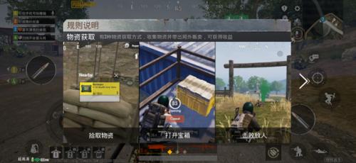 PUBG国际服地铁逃生正版