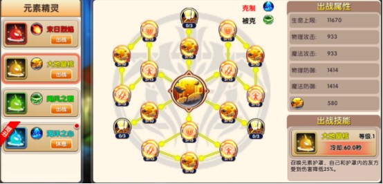 冒险王3OL单机版