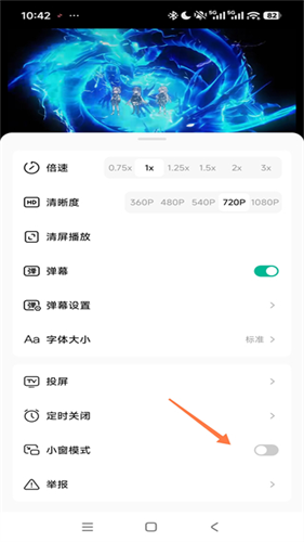 红果漫剧无广告版