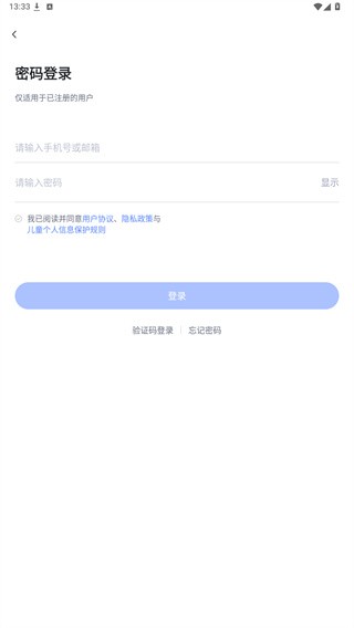 未来魔法校