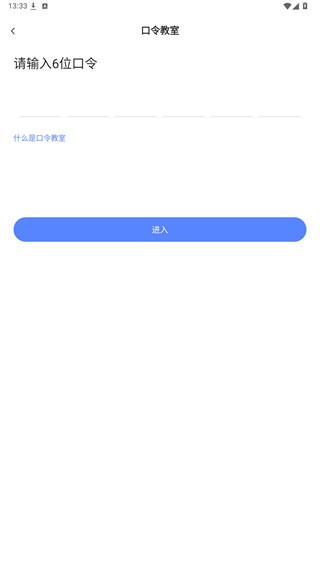 未来魔法校