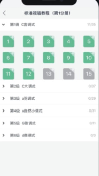 木耳音乐