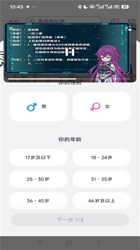 红果漫剧无广告版