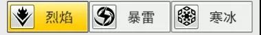 冒险王3OL单机版
