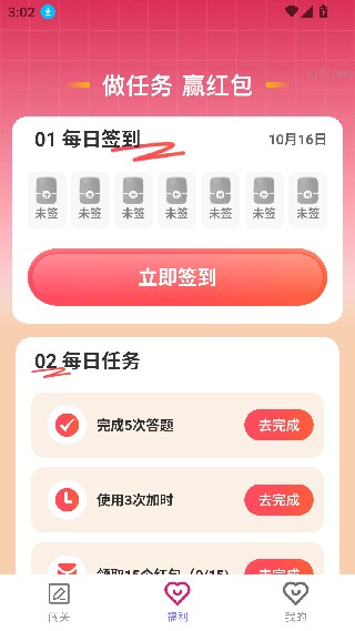 步步通富贵