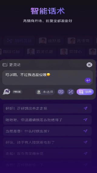 LIAO大师最新版