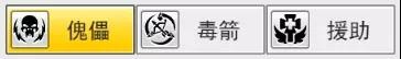 冒险王3OL单机版