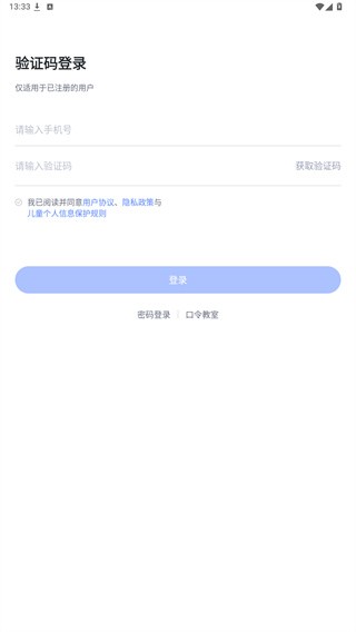 未来魔法校