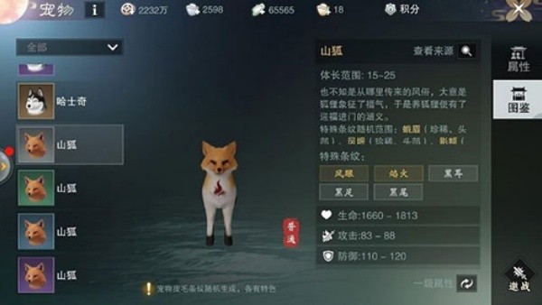 逍遥江湖怀旧版