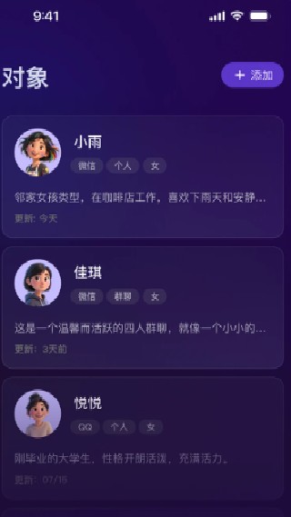 LIAO大师最新版