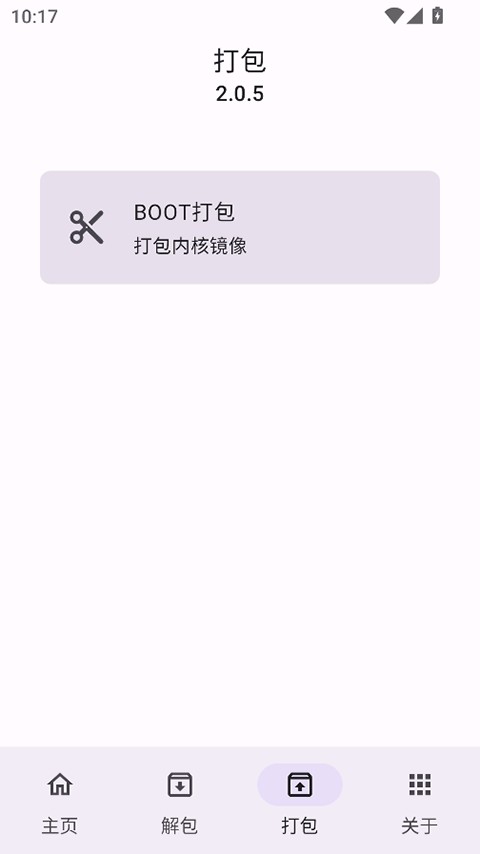 IMG助手老版本