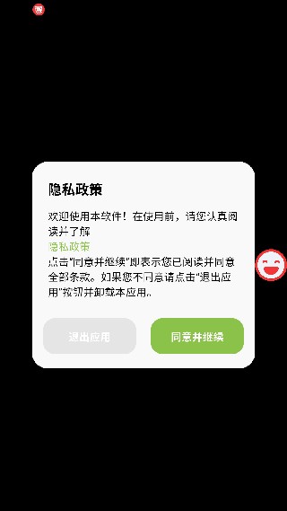 柠檬音乐最新版