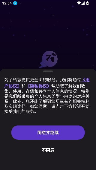 LIAO大师最新版