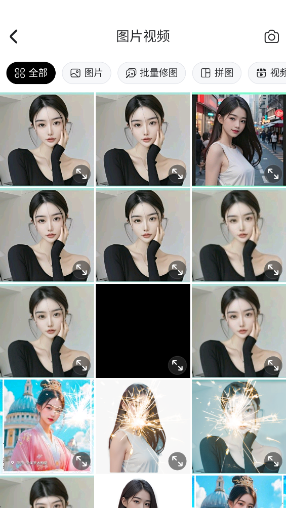 美图秀秀卡通身份证加水印怎么弄