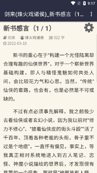 八零电子书