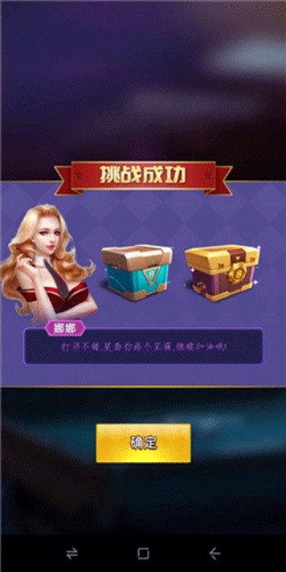 天天台球微信版