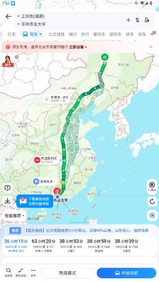 腾讯街景地图最新版