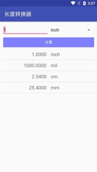 电子工具包