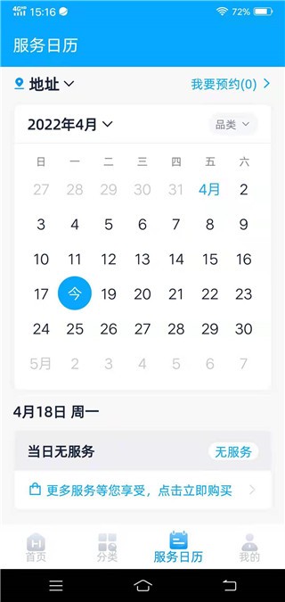 好慷在家老版本