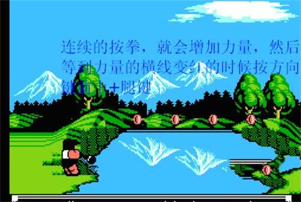热血新纪录手机版