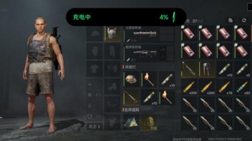 失控进化测试服