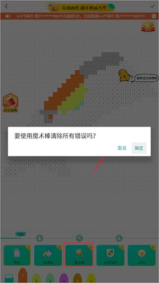 开心图图乐旧版