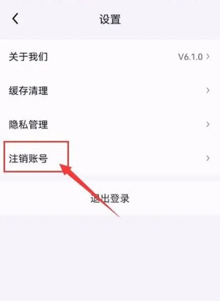 美团买菜安卓版