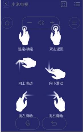 悟空遥控器老版本