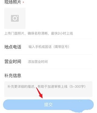 腾讯街景地图最新版