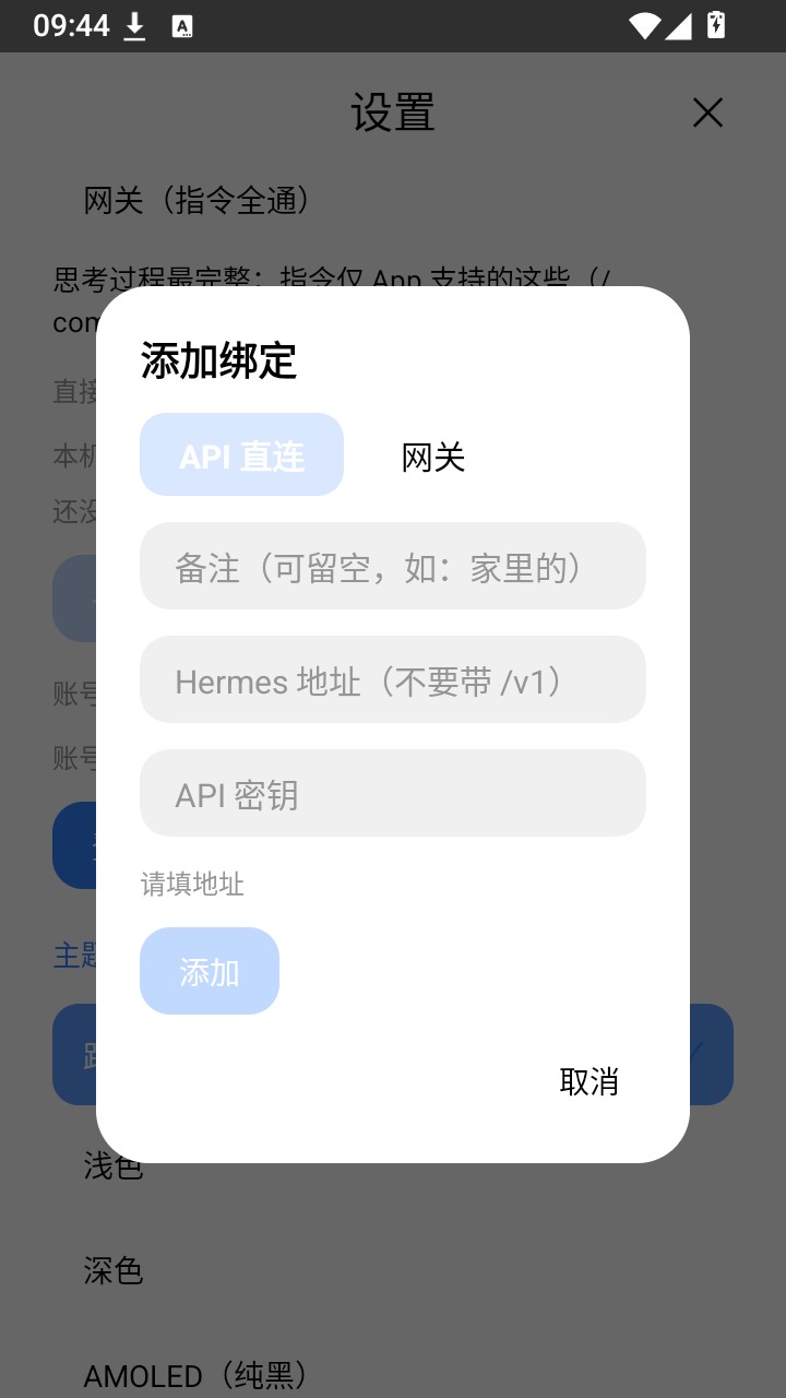 白饭鱼桌宠