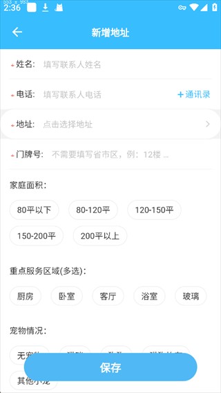 好慷在家老版本