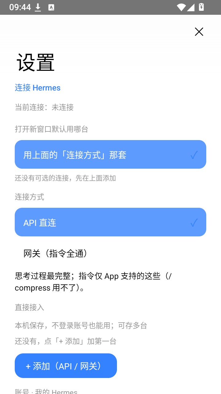 白饭鱼桌宠